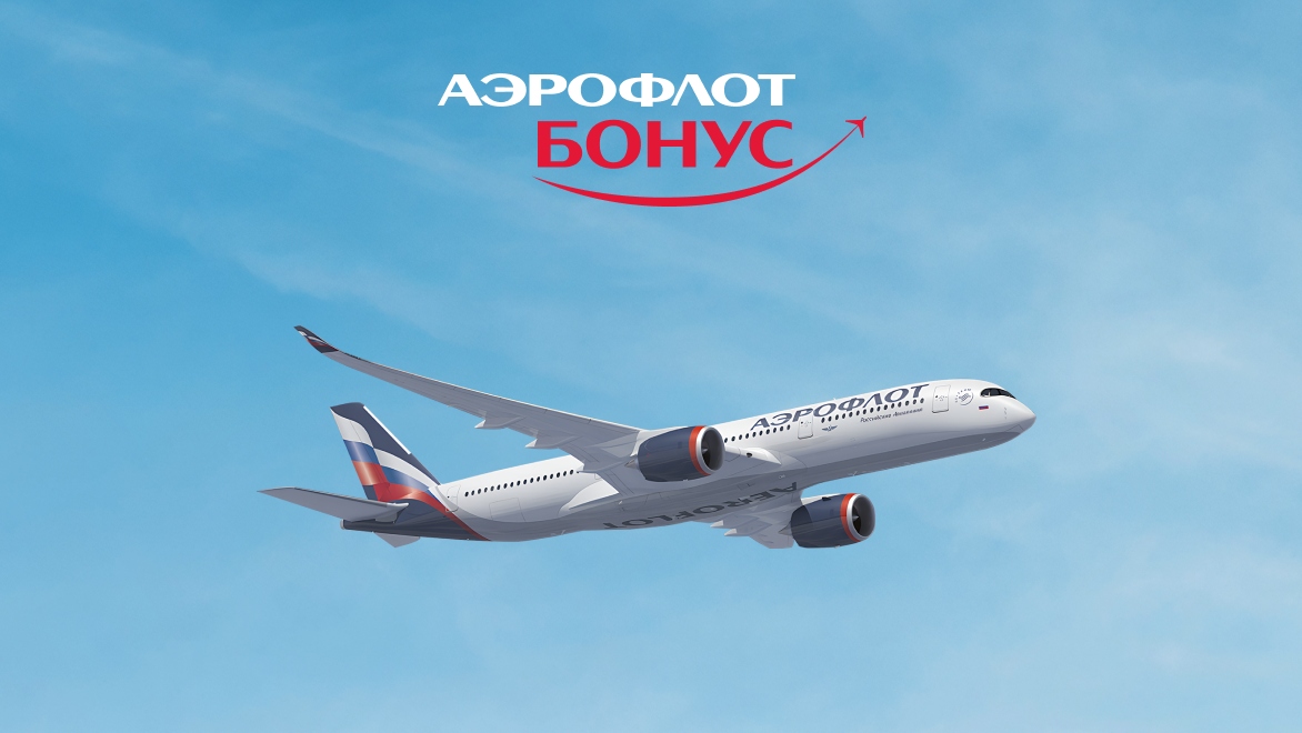 Domina Pulkovo + Aeroflot bonus