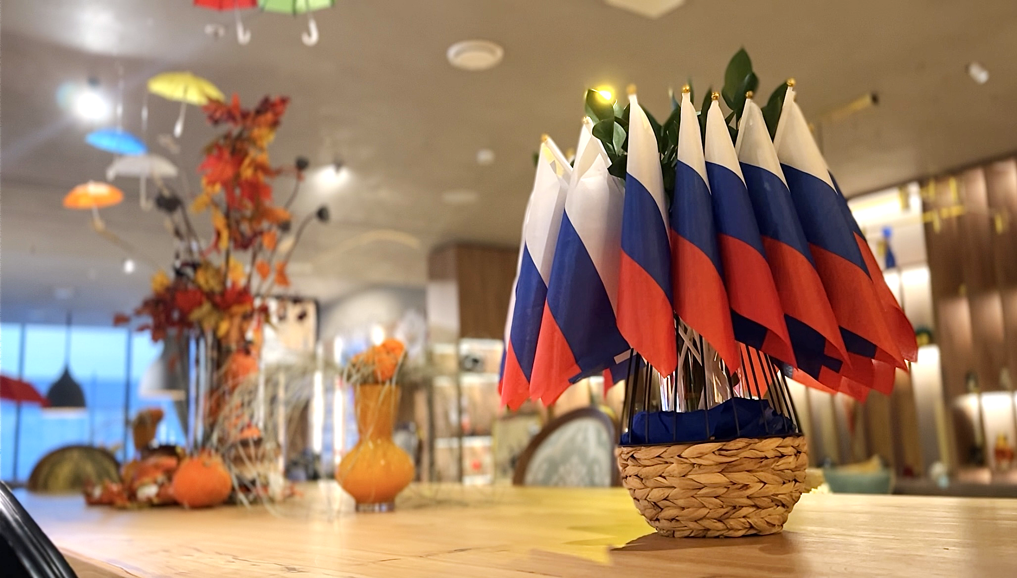 День народного единства