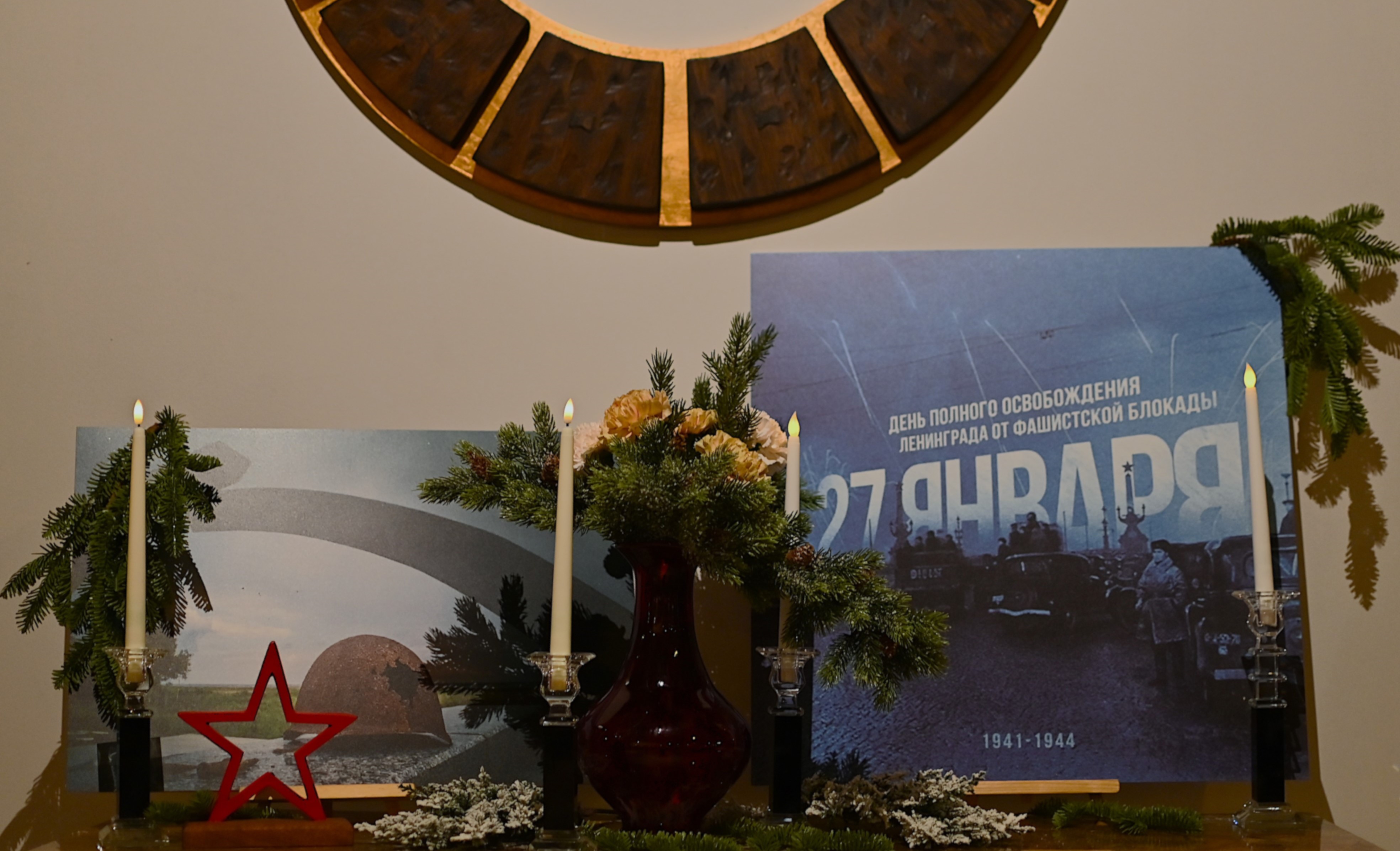 День полного освобождения Ленинграда от фашистской блокады